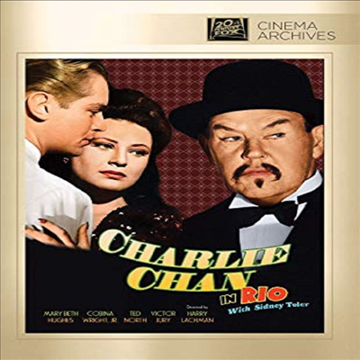 Charlie Chan In Rio (찰리 찬 인 리오)(지역코드1)(한글무자막)(DVD)