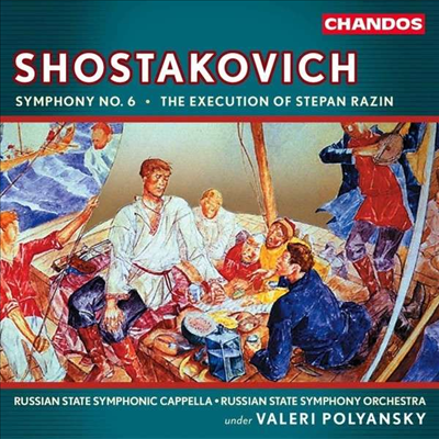 쇼스타코비치: 교향곡 6번 (Shostakovich: Symphony No.6)(CD) - Valeri Polyansky