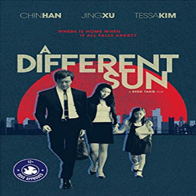 Different Sun (디퍼런트 썬)(지역코드1)(한글무자막)(DVD)