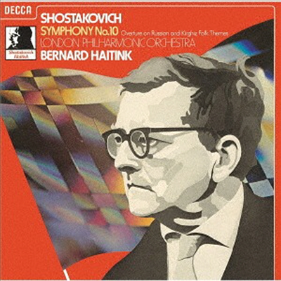 쇼스타코비치: 교향곡 10번, 키르기스스탄 민요 주제에 의한 서곡 (Shostakovich: Symphony No.10 & Overture On Russian Kyrgyz Folk Themes) (일본반)(CD) - Bernard Haitink