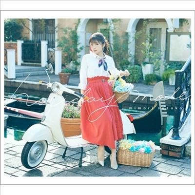 Mimori Suzuko (미모리 스즈코) - Holiday Mode (CD+Blu-ray+Photobook)