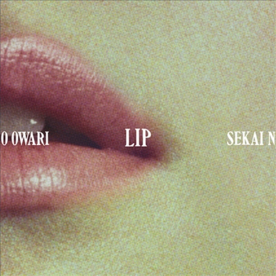 Sekai No Owari (세카이노 오와리) - Lip (CD)