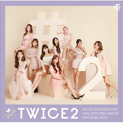 트와이스 (Twice) - #Twice2 (CD)