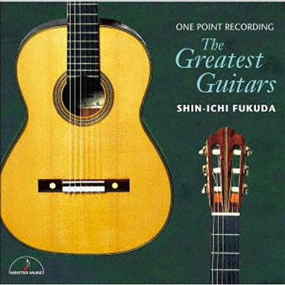 후쿠다 신이치 - 원 포인트 기타 레코딩 (Shin-Ichi Fukuda - One Point Greatest Guitars) (일본반)(CD) - 후쿠다 신이치(Shin-Ichi Fukuda)