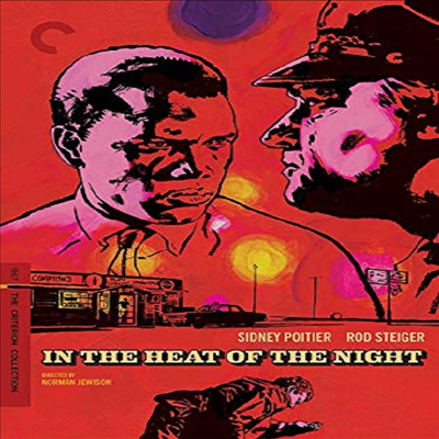 Criterion Collection: In The Heat Of The Night (밤의 열기 속에서)(지역코드1)(한글무자막)(DVD)