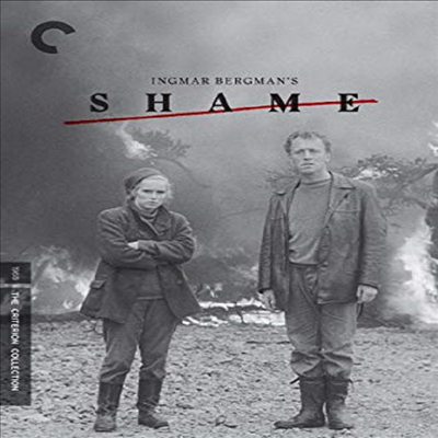 Criterion Collection: Shame (쉐임)(지역코드1)(한글무자막)(DVD)