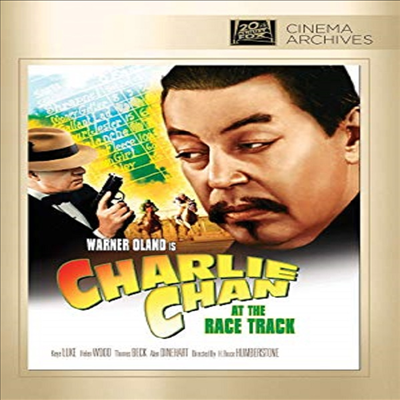 Charlie Chan At The Race Track (찰린 챈 앳 더 레이스 트랙)(지역코드1)(한글무자막)(DVD)