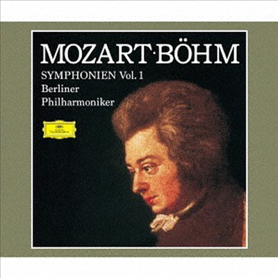 모차르트: 교향곡 전곡 1권 (Mozart: Symphonies Vol.1) (Ltd. Ed)(Single Layer)(4SHM-SACD)(일본반) - Karl Bohm