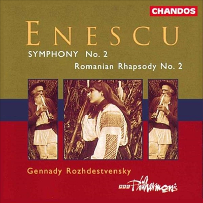 에네스쿠: 교향곡 2번 & 루마니아 광시곡 2번 (Enescu: Symphony No.2 & Romanian Rhapsody No.2)(CD) - Gennadi Roshdestvensky