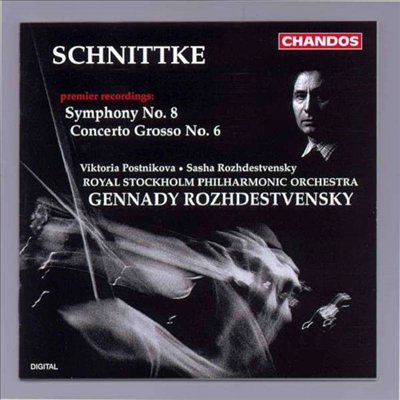 슈니트케: 교향곡 8번 &amp; 합주 협주곡 6번 (Schnittke: Symphony No.8 &amp; Concerto Grosso No.6)(CD) - Gennady Rozhdestvensky