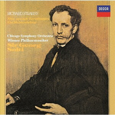 R. 슈트라우스: 영웅의 생애, 차라투스트라 (R. Strauss: Ein Heldenleben, Also Sprach Zarathustra) (Ltd)(일본반)(CD) - Georg Solti