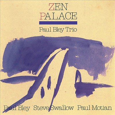 Paul Bley Trio - Zen Palace (일본반)(CD)