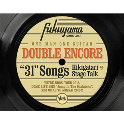 Fukuyama Masaharu (후쿠야마 마사하루) - Double Encore (4CD+1DVD) (초회한정반 B)