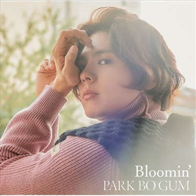 박보검 - Bloomin&#39; (CD)