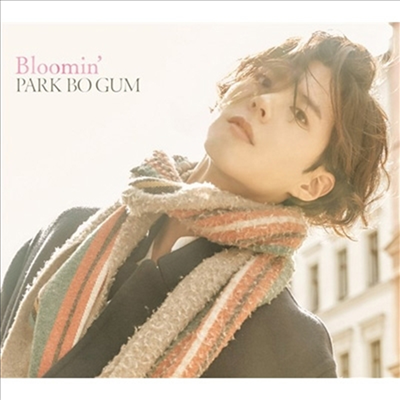 박보검 - Bloomin&#39; (CD+DVD) (초회한정반)