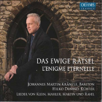 영원한 수수께끼 - 바리톤을 위한 가곡집 (Das ewige Ratsel - Lieders for baritone)(CD) - Johannes Martin Kranzle