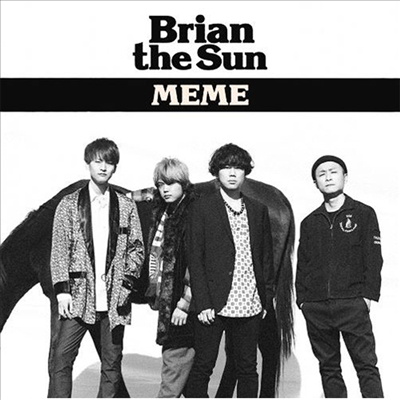 Brian The Sun (브라이언 더 선) - Meme (CD)