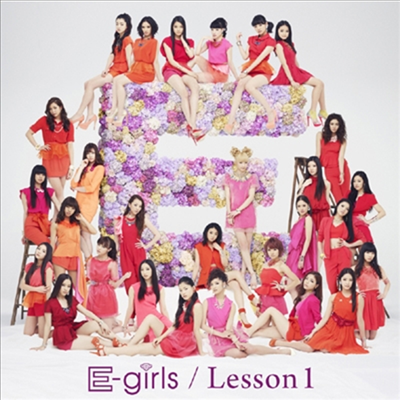 E-Girls (이걸스) - Lesson 1 (CD)