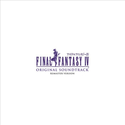 O.S.T. - Final Fantasy IV (파이널 판타지 IV) (2CD Remaster Version)