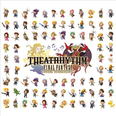 Various Artists - Theatrhythm Final Fantasy Compilation Album (5CD)
