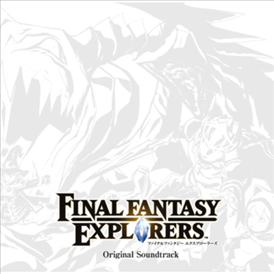 O.S.T. - Final Fantasy Explorers (파이널 판타지 익스프로러스)(CD)