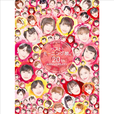 Morning Musume &#39;19 (모닝구 무스메 원나인) - ベスト!モ-ニング娘。 20th Anniversary (2CD+1Blu-ray) (초회생산한정반 A)