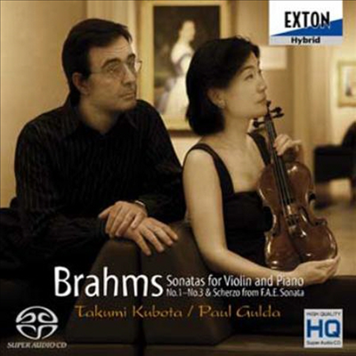 브람스: 바이올린 소나타 1-3번 (Brahms: Complete Violin Sonatas) (SACD Hybrid)(일본반) - Takumi Kubota