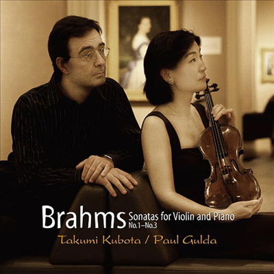 브람스: 바이올린 소나타 1-3번 (Brahms: Complete Violin Sonatas) (Blu-spec CD2)(일본반) - Takumi Kubota