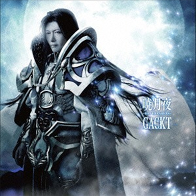 Gackt (각트) - 曉月夜 -Day Breakers- (CD+DVD)