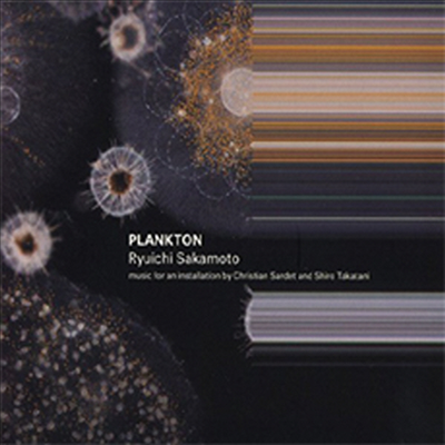Sakamoto Ryuichi (사카모토 류이치) - Plankton (Digipack)(CD)