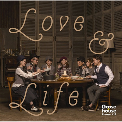 Goose House (구스 하우스) - Love &amp; Life (CD)