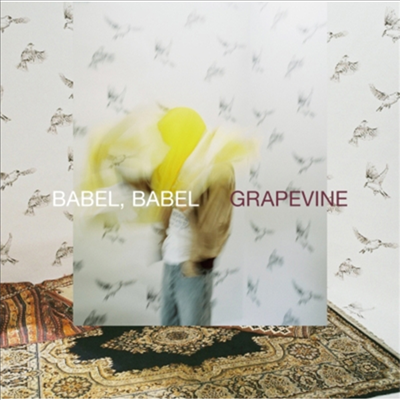 Grapevine (그레이프바인) - Babel, Babel (CD+DVD) (초회한정반)