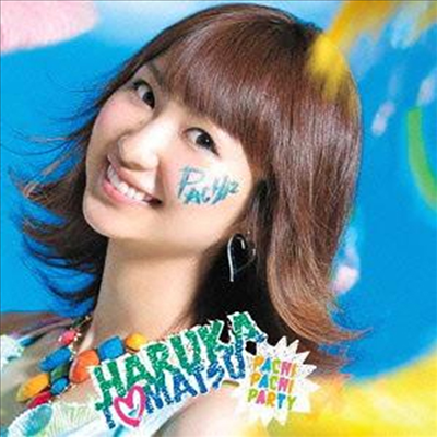 Tomatsu Haruka (토마츠 하루카) - Pachi Pachi Party (CD+DVD) (초회생산한정반)