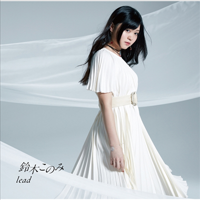 Suzuki Konomi (스즈키 코노미) - Lead (CD)
