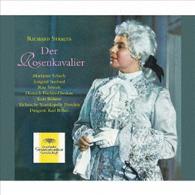 R. 슈트라우스: 장미의 기사 (R. Strauss: Der Rosenkavalier) (Ltd. Ed)(Single layer)(3SHM-SACD)(일본반) - Karl Bohm