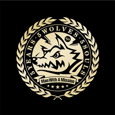 Man With A Mission (맨 위드 어 미션) - 5 Years 5 Wolves 5 Souls (CD)