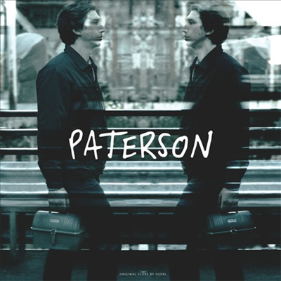 SQURL - Paterson (패터슨) (Soundtrack)(LP)