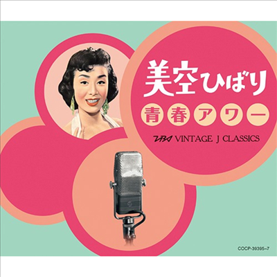 Misora Hibari (미소라 히바리) - 靑春アワ- TBS Vintage J Classics (3CD)