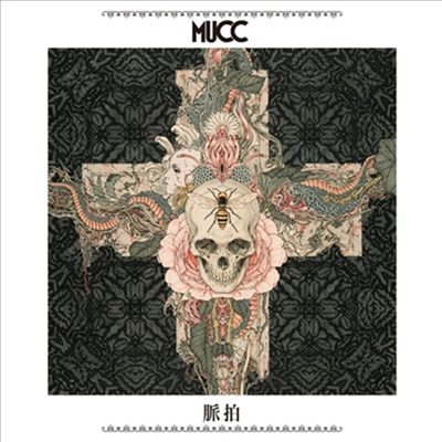 Mucc (무크) - 脈拍 (CD)