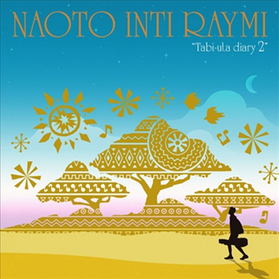 Naoto Inti Raymi (나오토 인티 라이미) - 旅歌ダイアリ-2 (완전한정생산반)(CD)