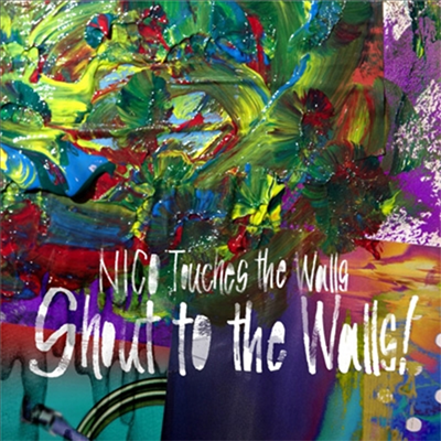 Nico Touches The Walls (니코 터치 더 월) - Shout To The Walls! (CD)
