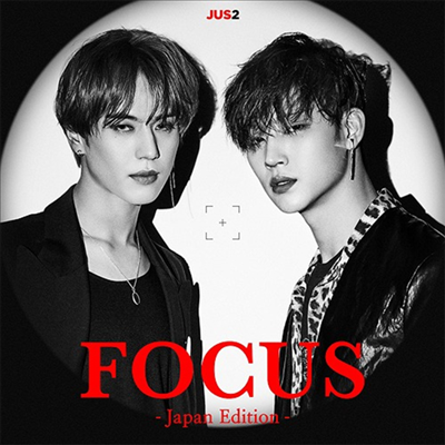 저스투 (Jus2) - Focus -Japan Edition- (CD)