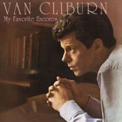 반 크라이번 - 나의 애청곡 (Van Cliburn - My Favorite Encores) (일본반)(CD) - Van Cliburn