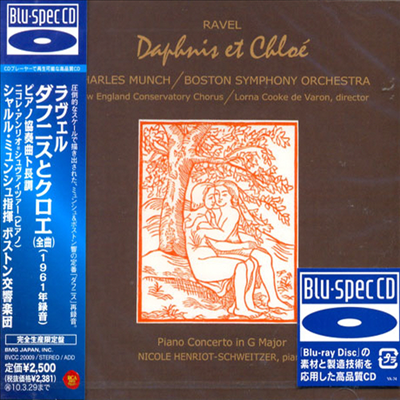 라벨 : 다프니스와 클로에 (Ravel : Daphnis And Chloe) (Blu-spec CD, 일본반) - Charles Munch