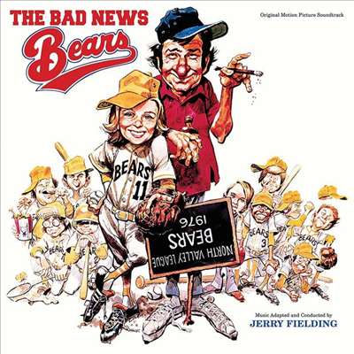 Jerry Fielding - The Bad News Bears (꼴찌 야구단)(O.S.T.)(Ltd. Ed)(Colored LP)