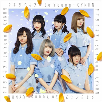 Cynhn (스위니) - タキサイキア / So Young (CD+DVD) (초회한정반 A)
