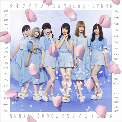 Cynhn (스위니) - タキサイキア / So Young (CD+DVD) (초회한정반 B)