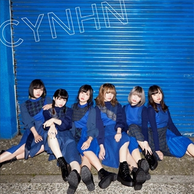 Cynhn (스위니) - 絶交望鄕 / 雨色ホログラム (CD+DVD) (초회한정반 B)