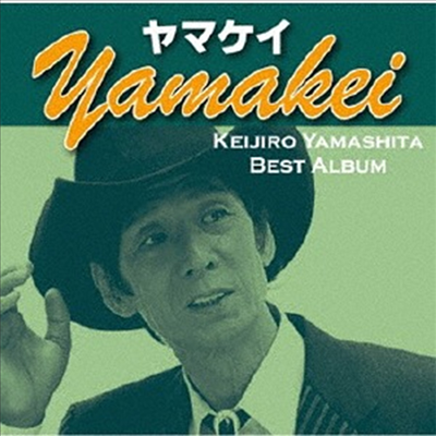 Yamashita Keijiro (야마시타 케이지로) - ヤマケイ Yamakei (CD)