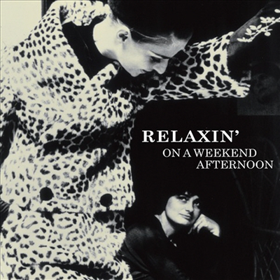 Various Artists - Relaxin&#39; On A Weekend Afternoon (일본반)(CD)